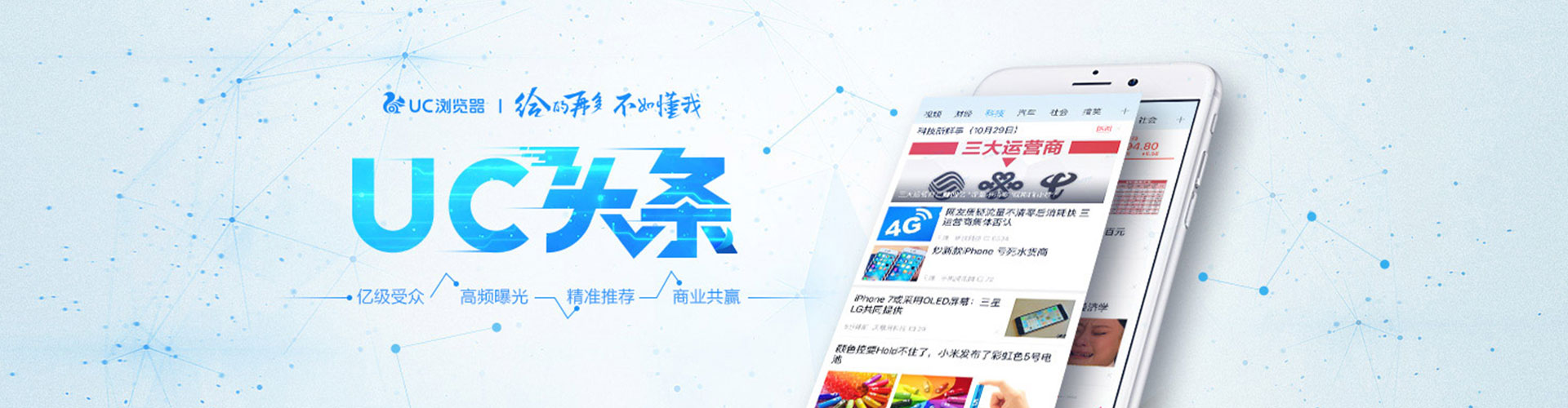 涪城百度推广代理